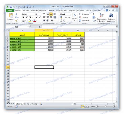 xlsx+|فتح ملف xlsx.